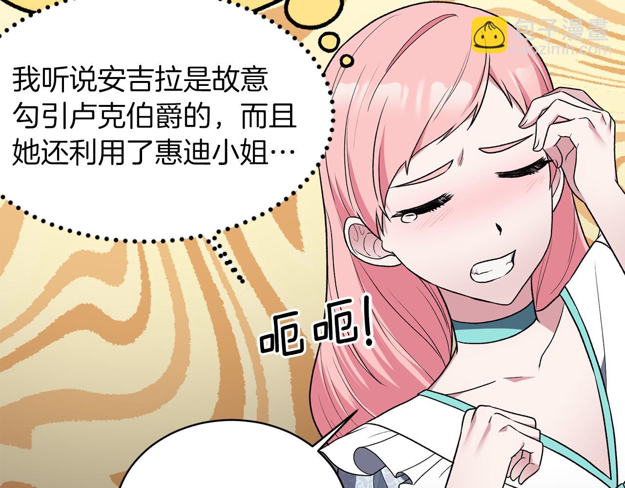 第34话 舞会斗智31