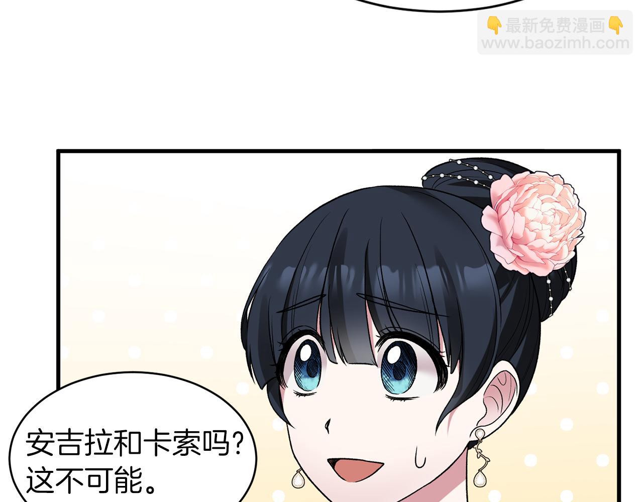 第34话 舞会斗智33