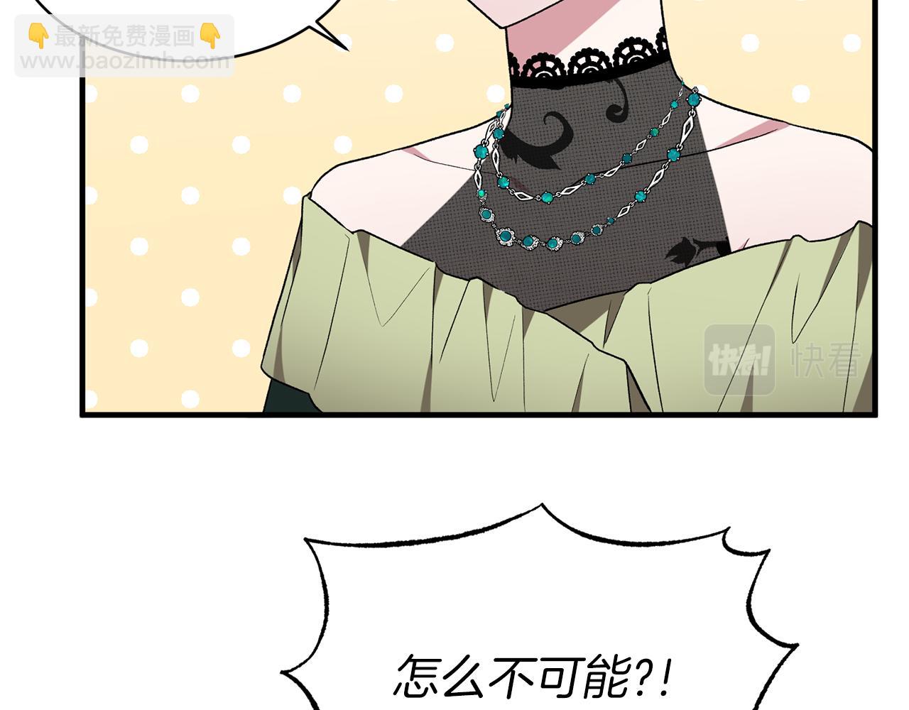 第34话 舞会斗智34