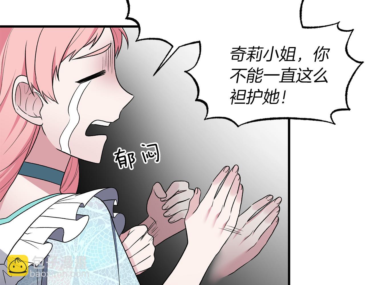 第34话 舞会斗智35