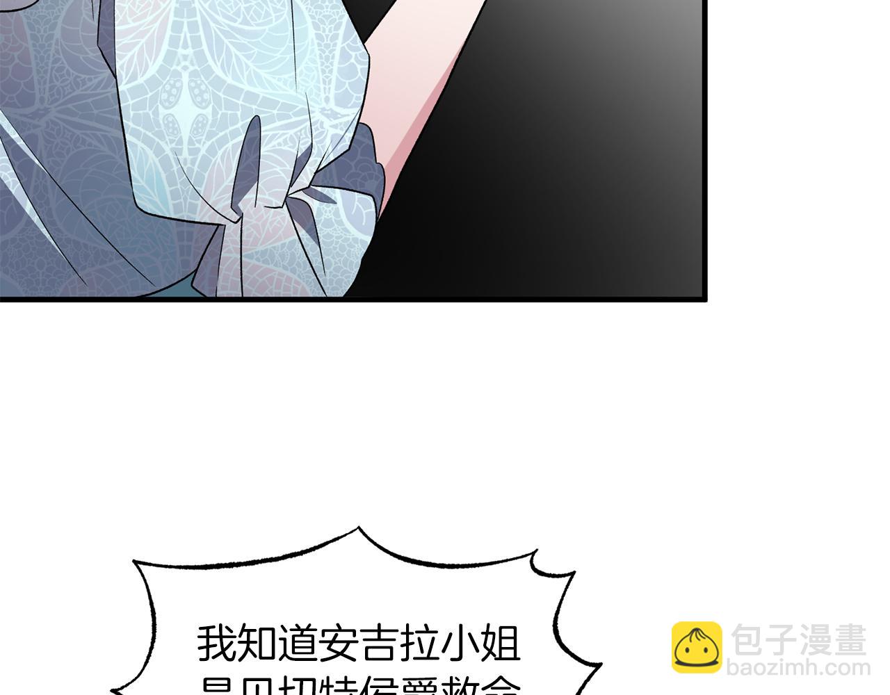 第34话 舞会斗智36