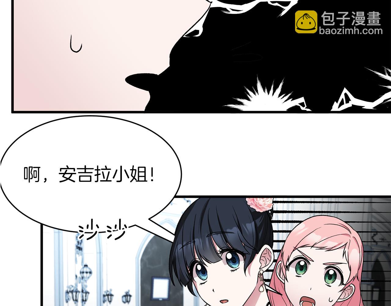第34话 舞会斗智38