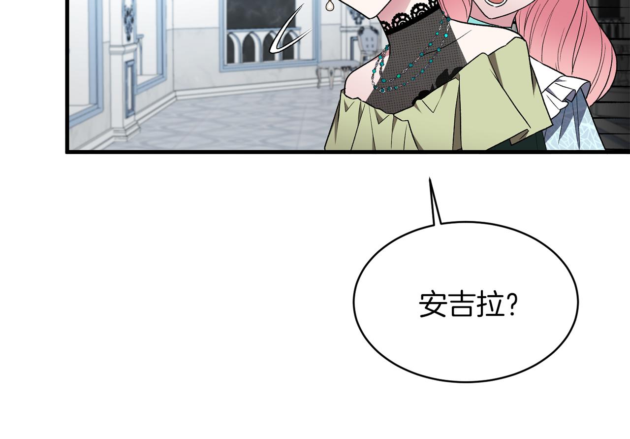 第34话 舞会斗智39