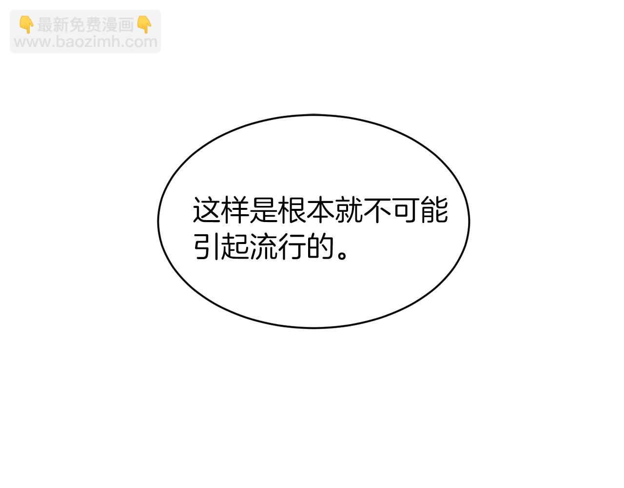 第34话 舞会斗智4