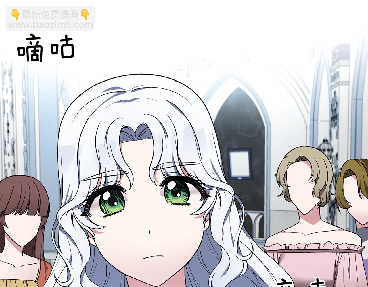 第34话 舞会斗智40