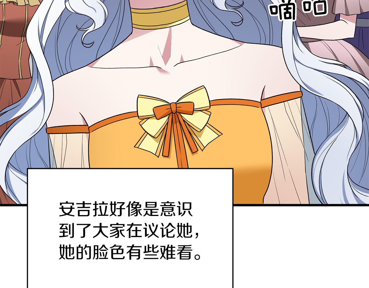第34话 舞会斗智41