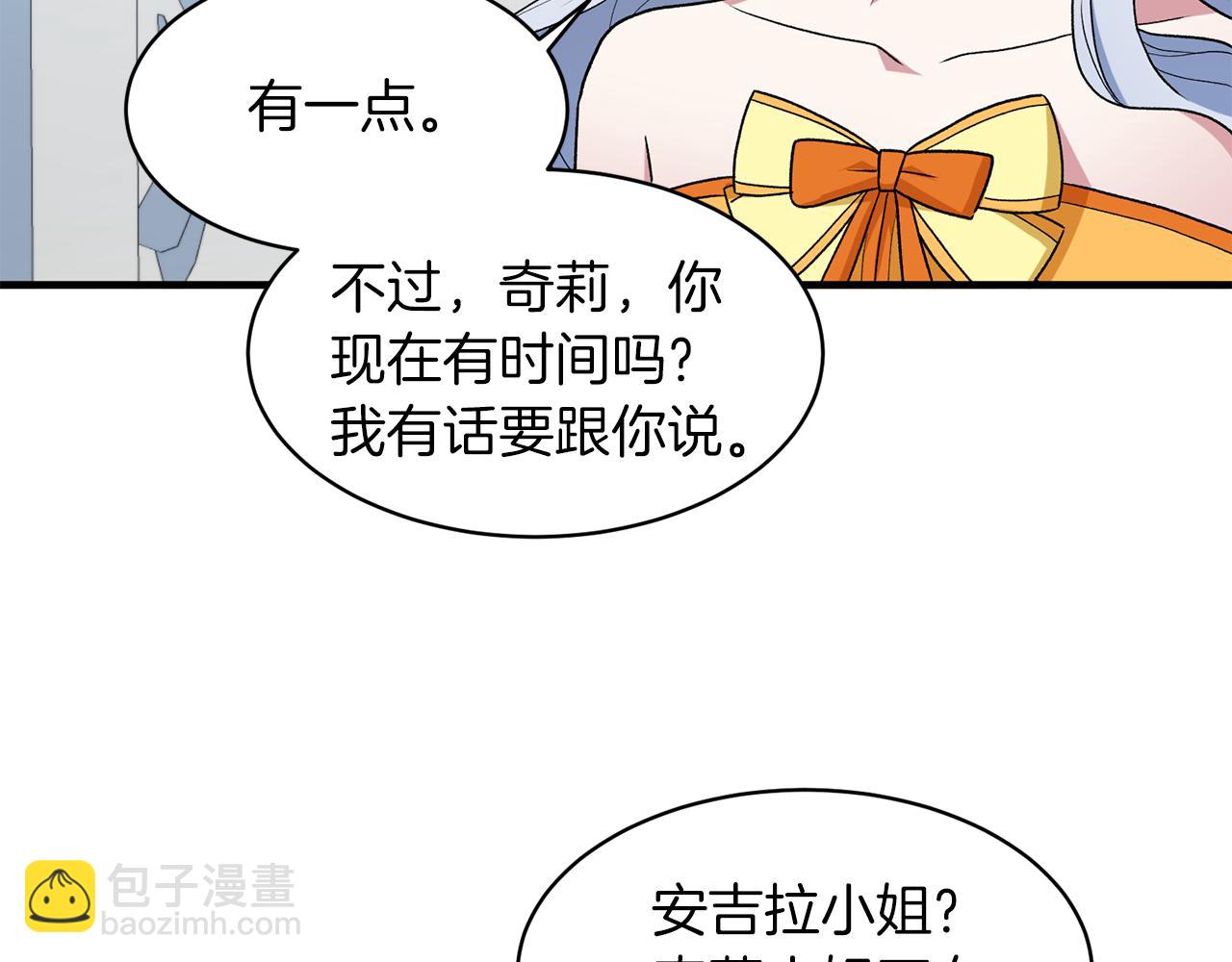 第34话 舞会斗智44
