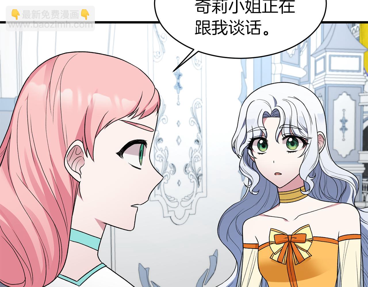 第34话 舞会斗智45