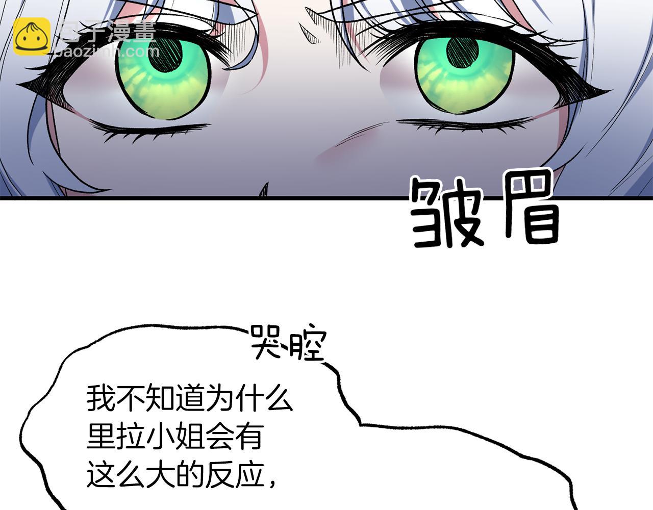 第34话 舞会斗智47