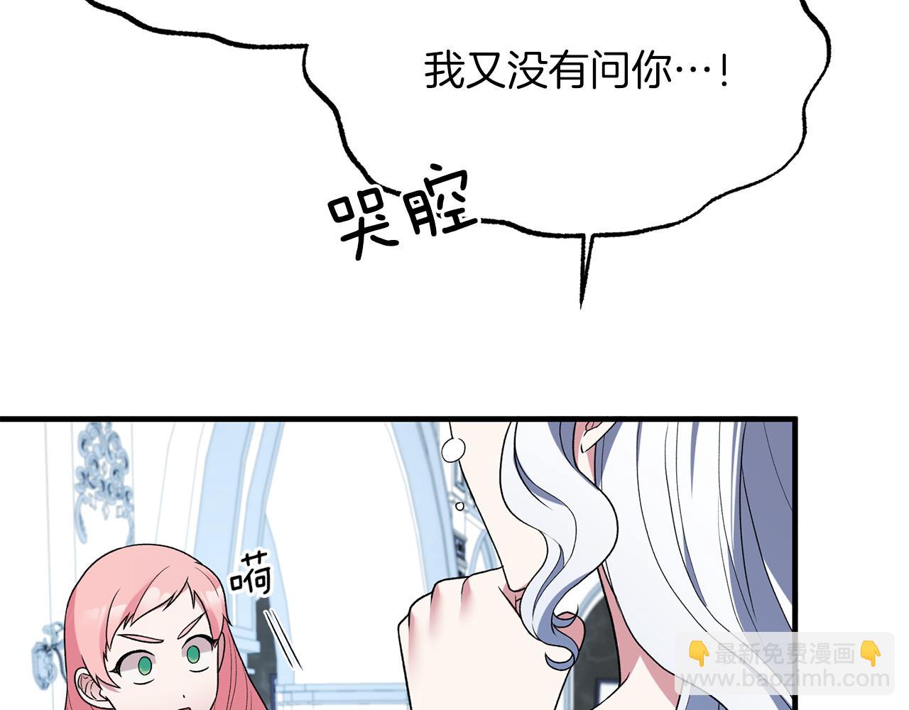 第34话 舞会斗智48