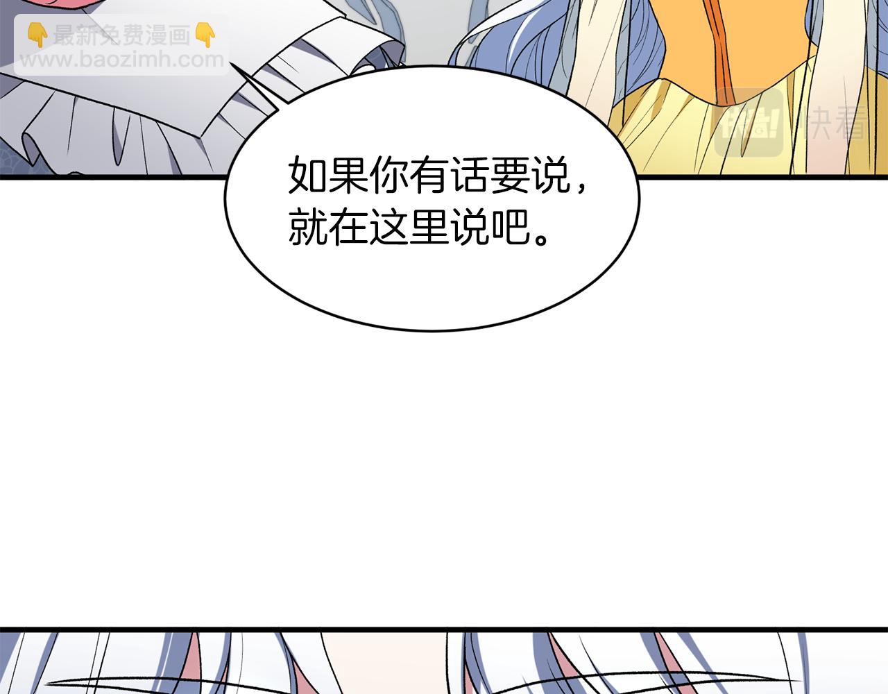 第34话 舞会斗智50