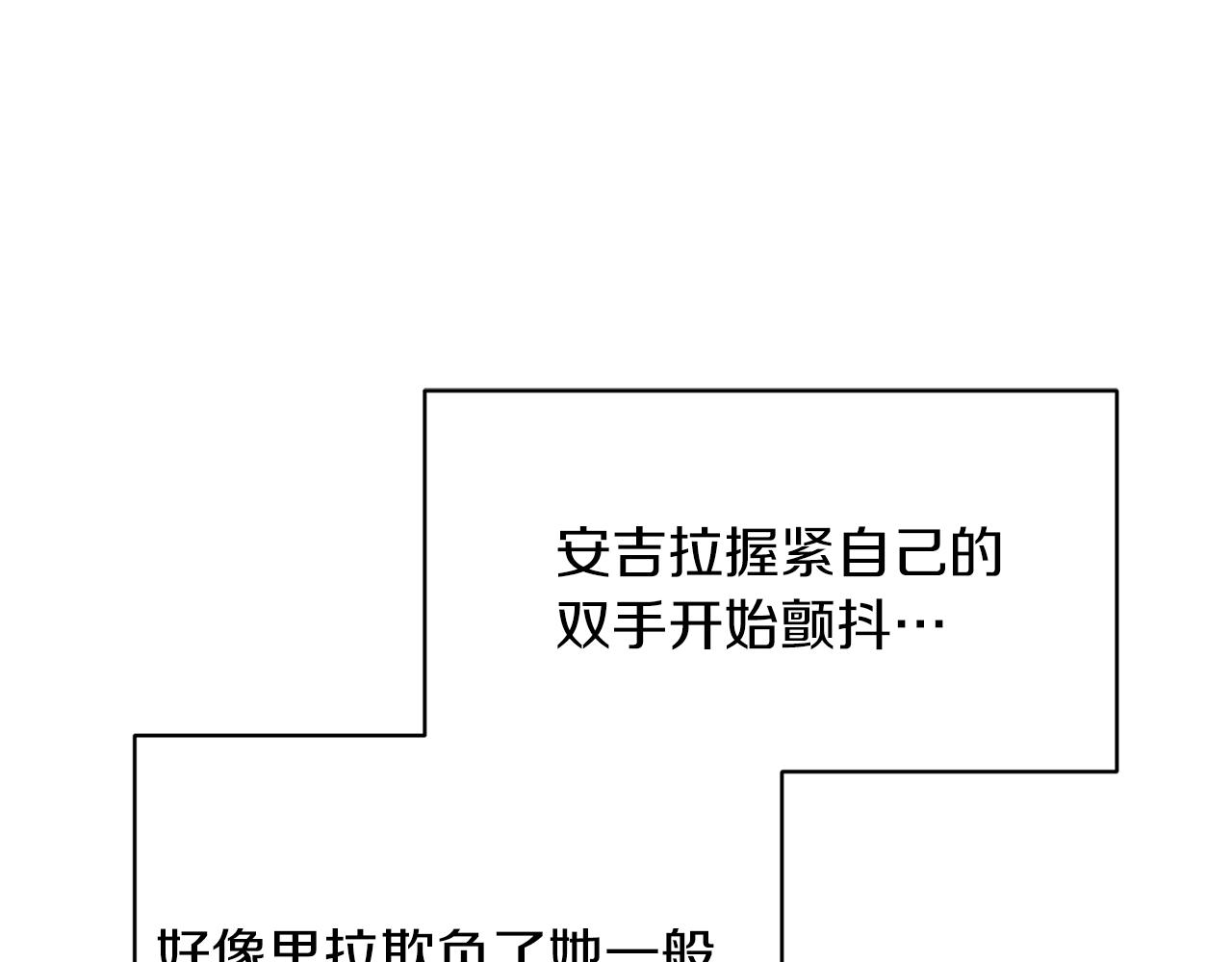 第34话 舞会斗智57