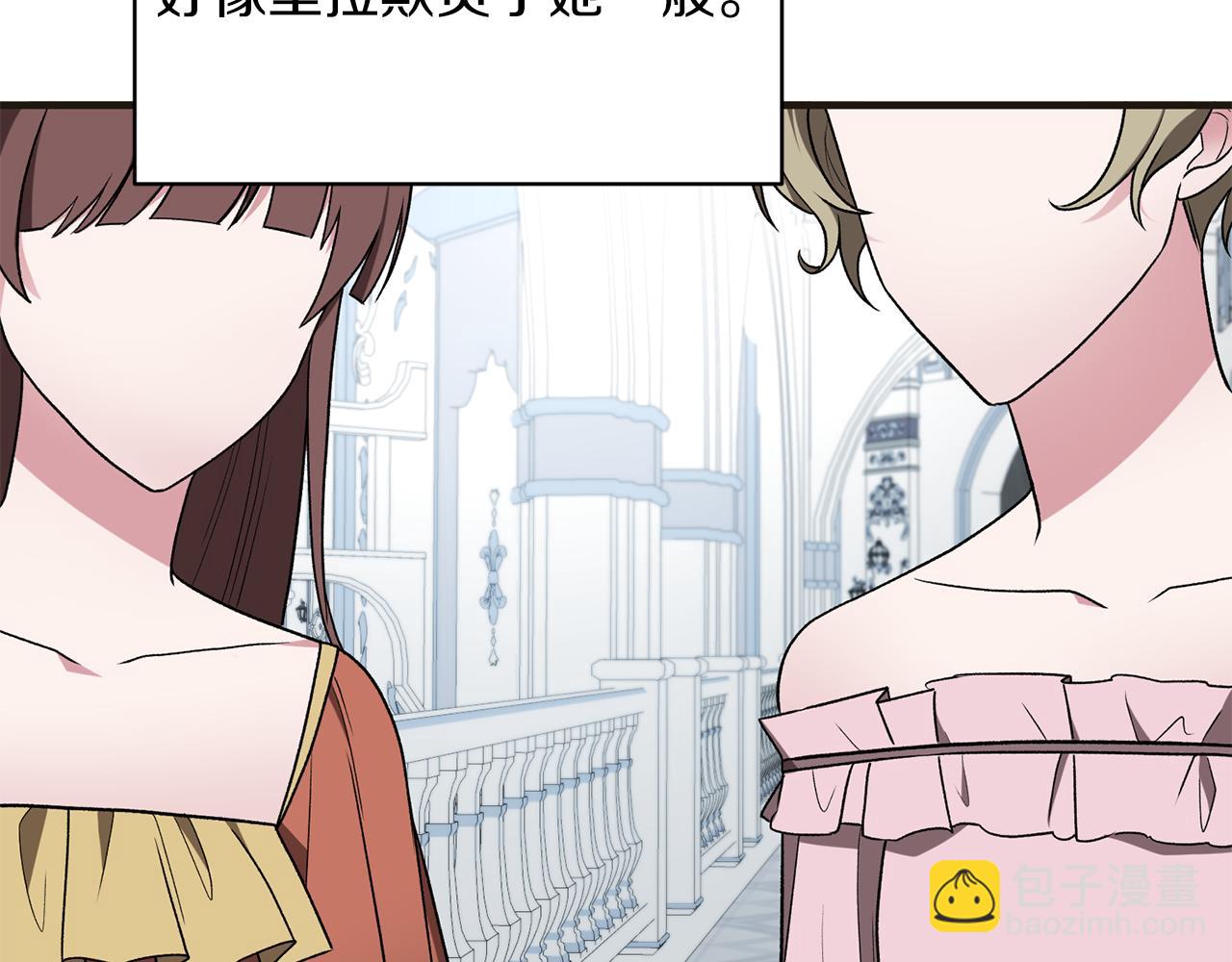 第34话 舞会斗智58