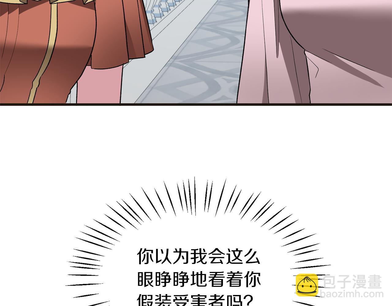 第34话 舞会斗智59