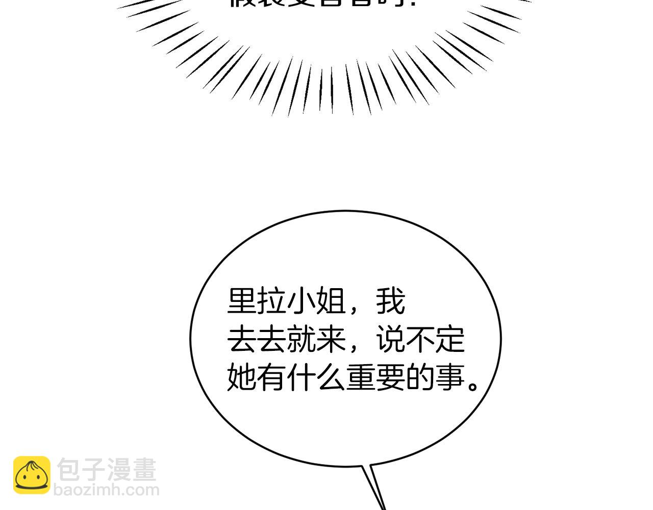 第34话 舞会斗智60
