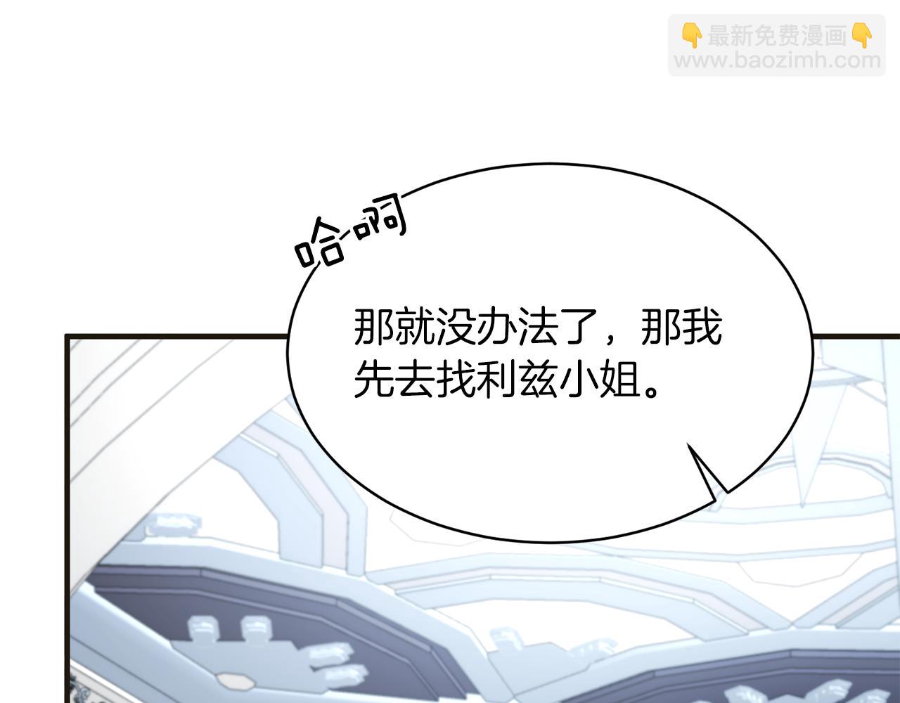 第34话 舞会斗智63