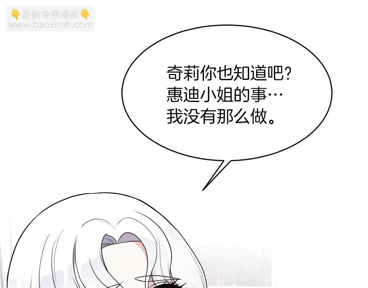 第34话 舞会斗智69