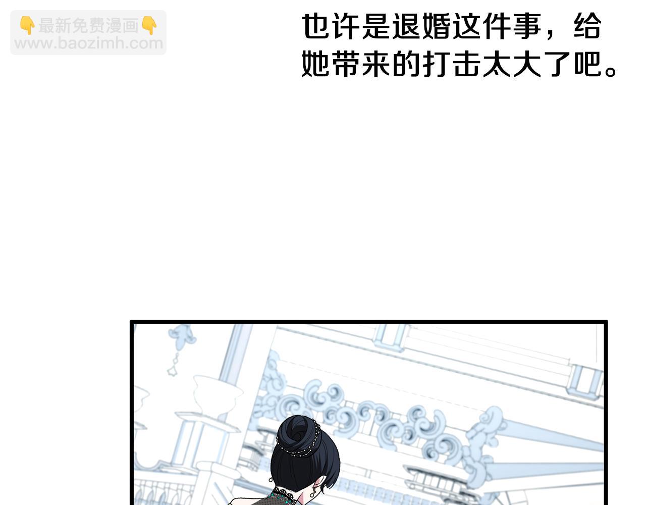 第34话 舞会斗智7