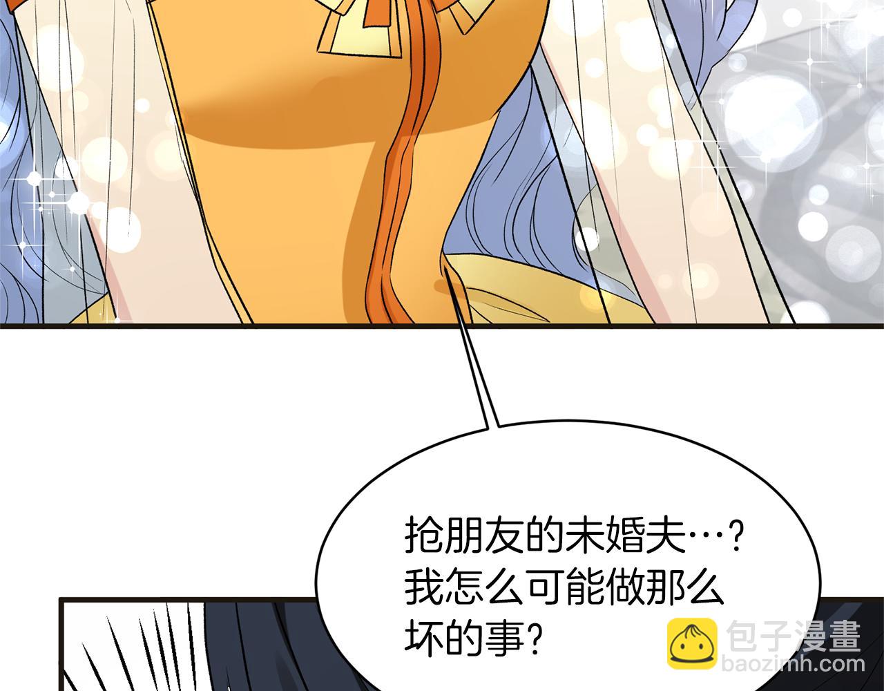 第34话 舞会斗智71