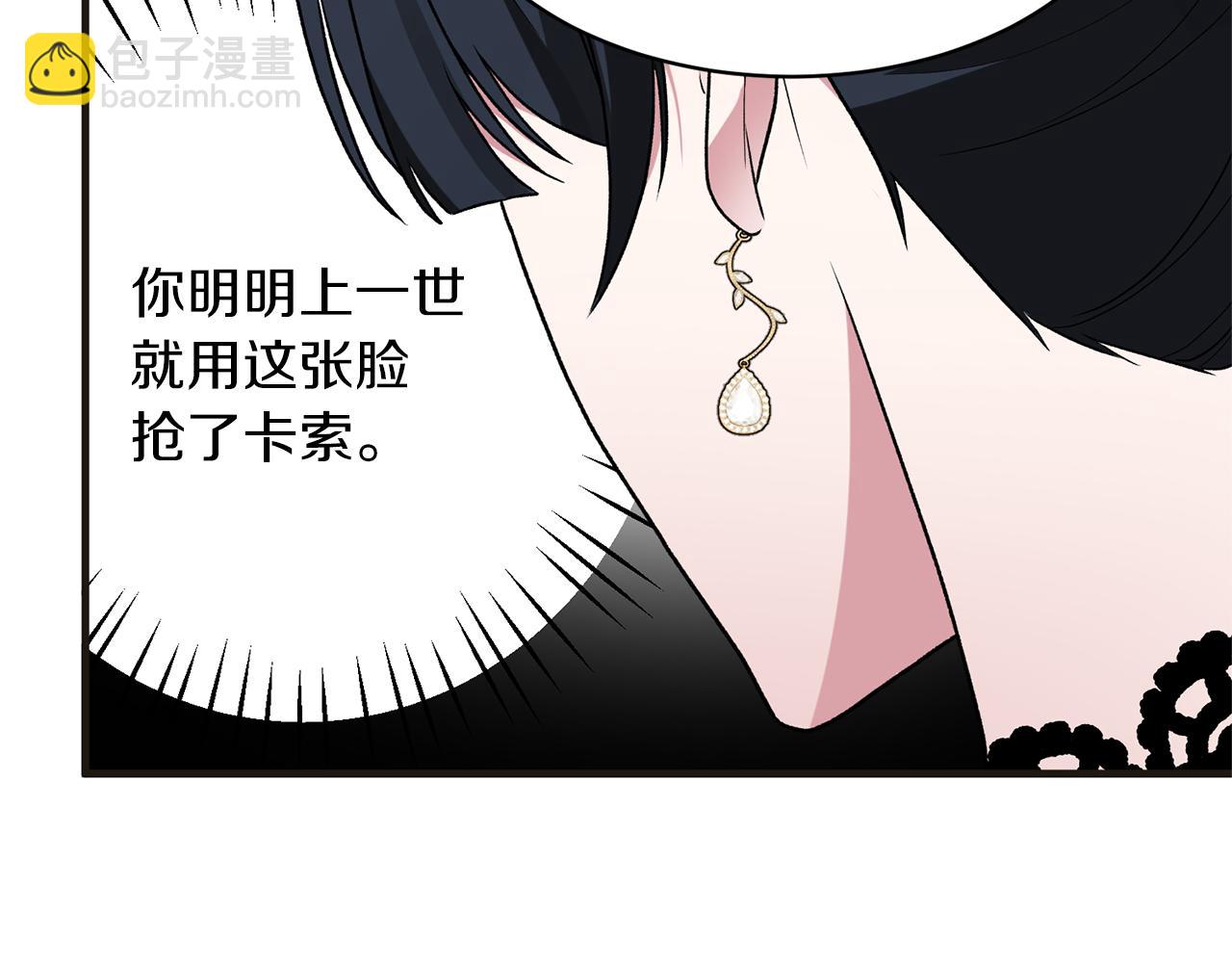 第34话 舞会斗智72