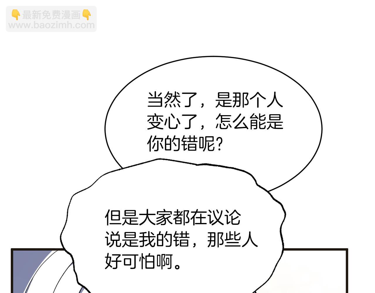 第34话 舞会斗智73