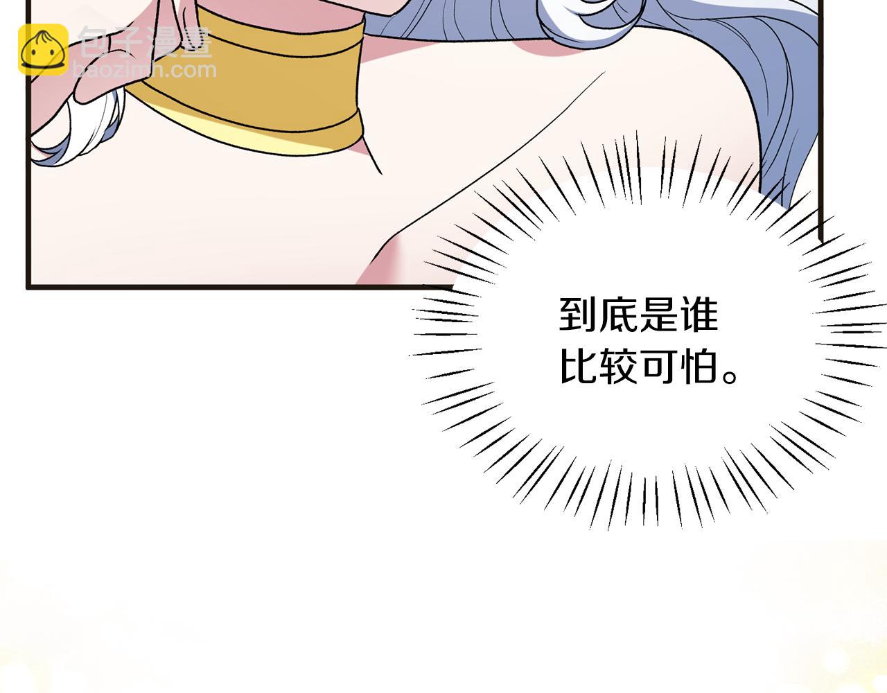 第34话 舞会斗智75