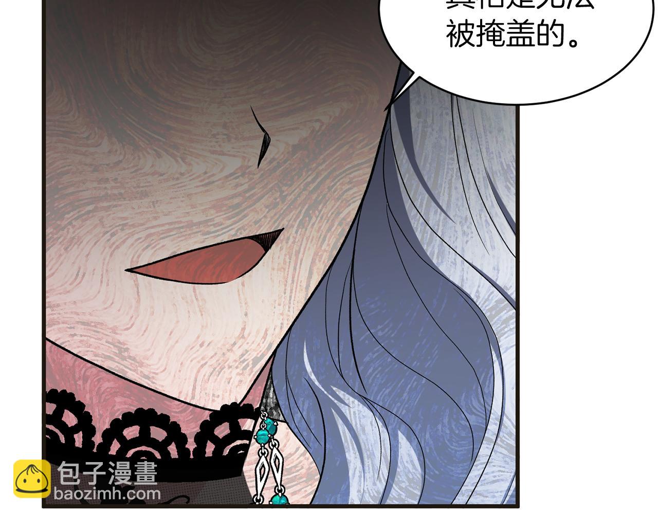 第34话 舞会斗智78