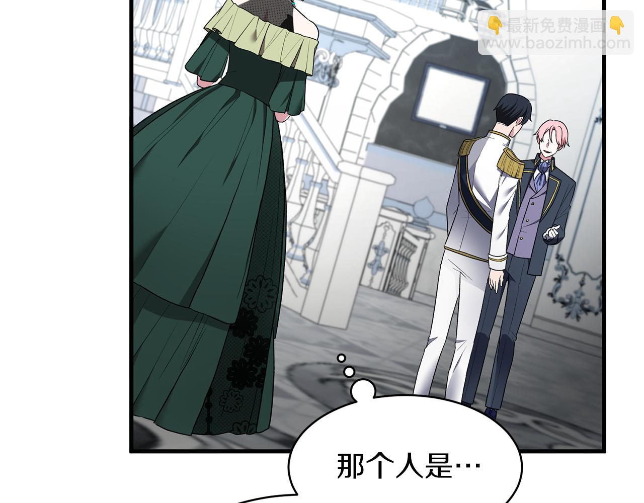 第34话 舞会斗智8