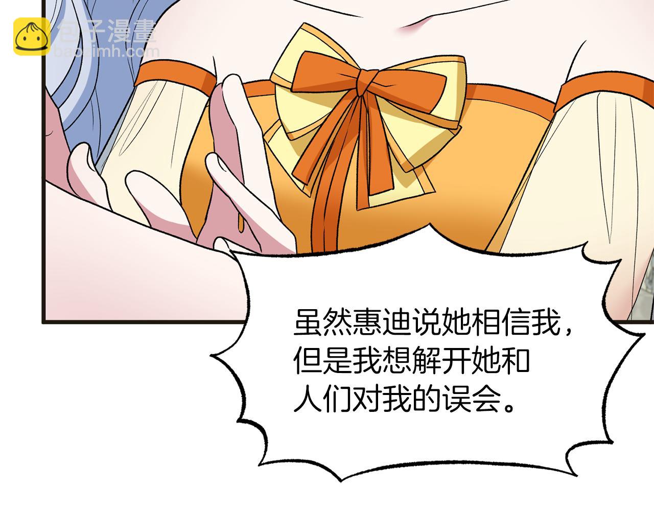 第34话 舞会斗智81