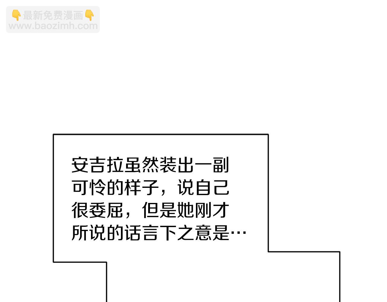 第34话 舞会斗智83