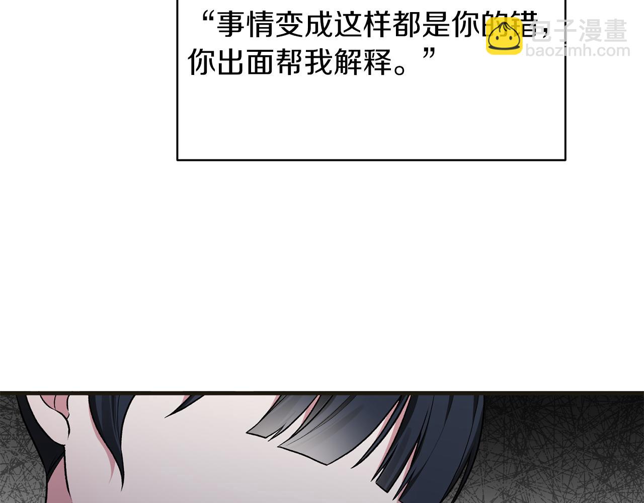 第34话 舞会斗智84