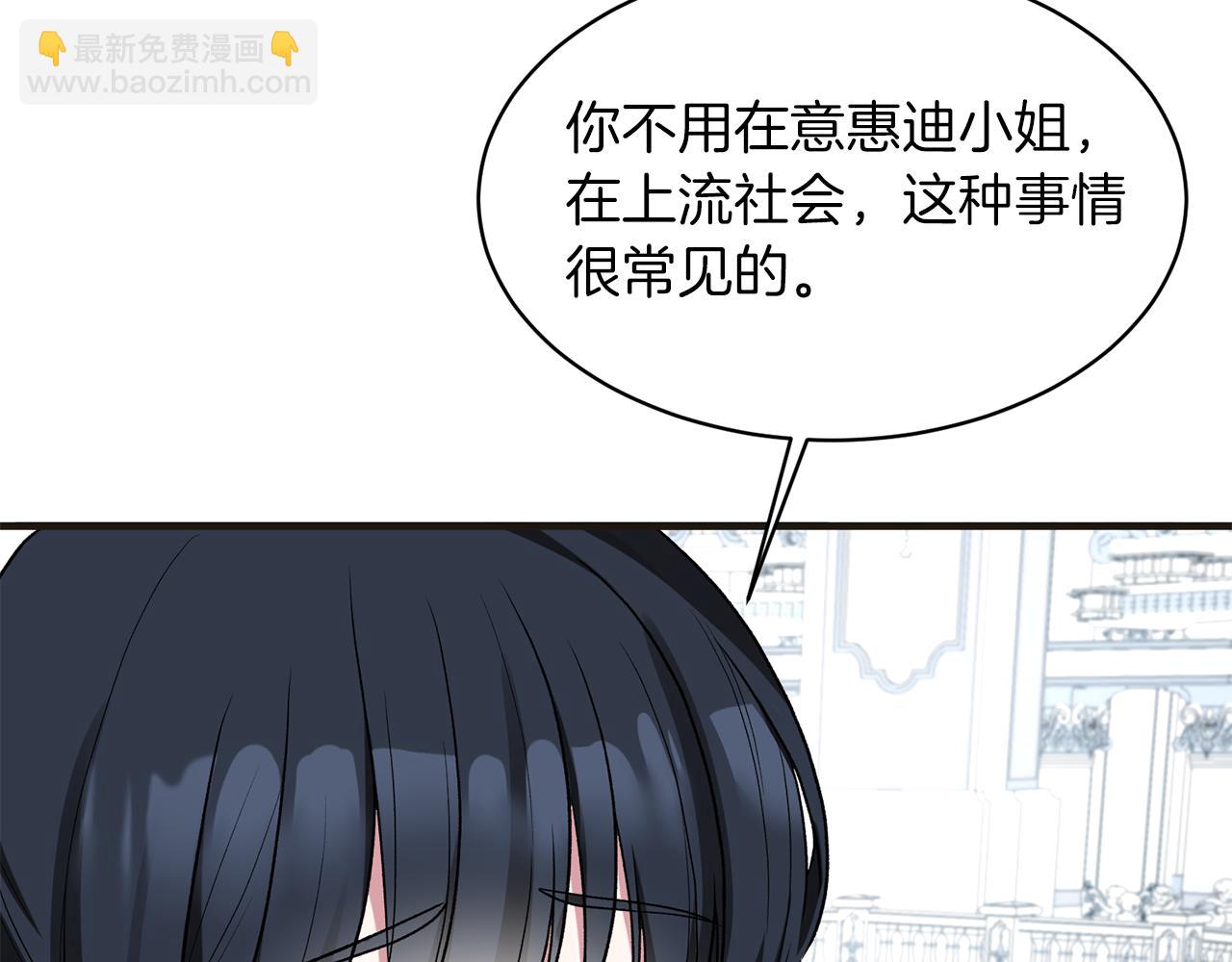 第34话 舞会斗智89