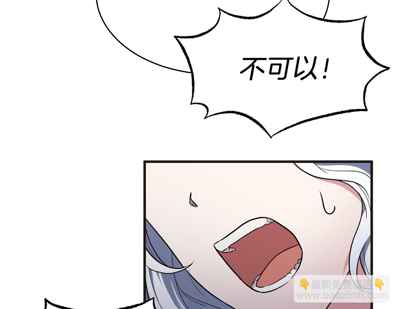 第34话 舞会斗智91