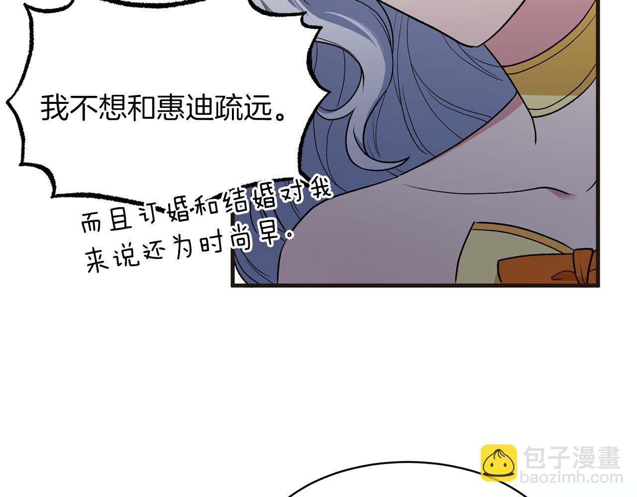 第34话 舞会斗智92