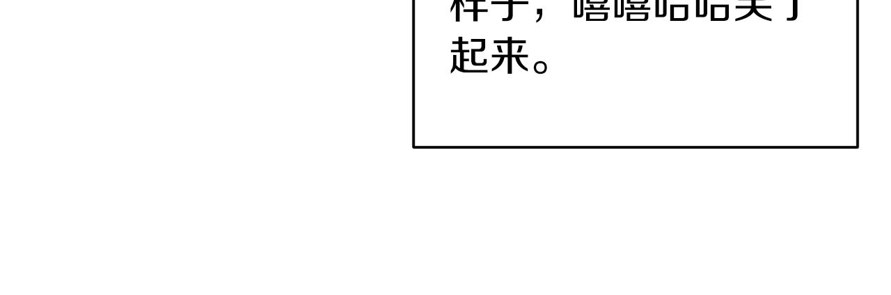 第34话 舞会斗智95