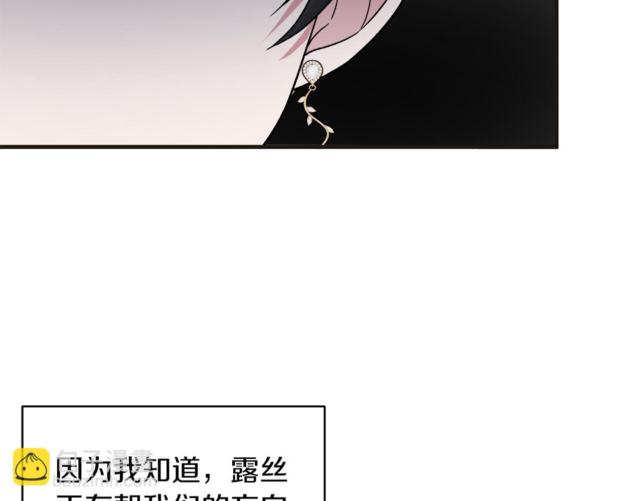 第34话 舞会斗智97