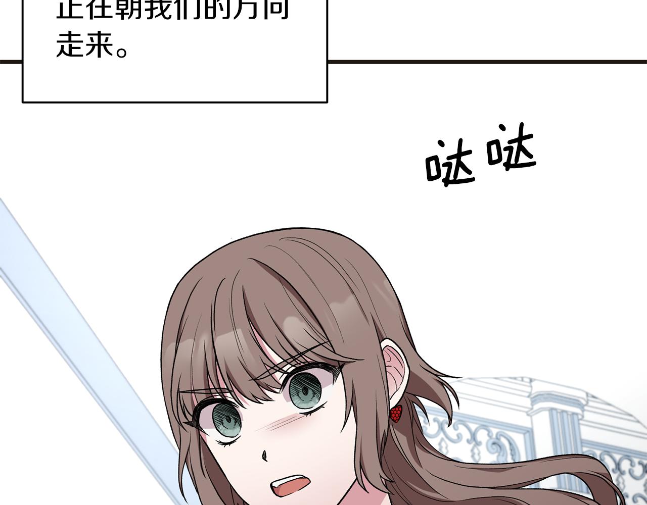 第34话 舞会斗智98