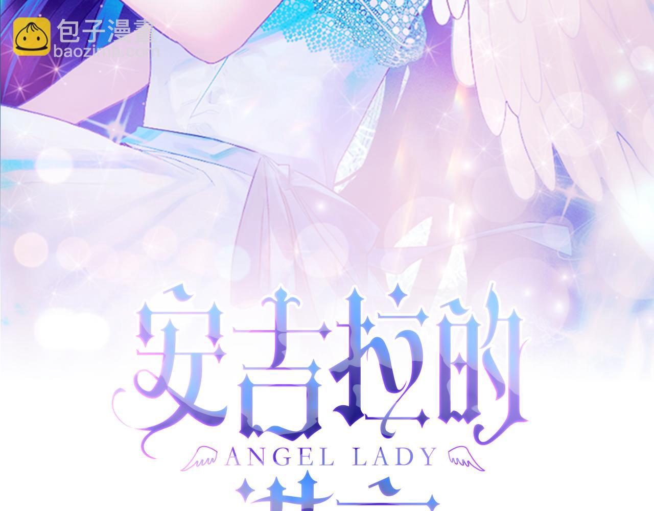 第38话 赢得人心1
