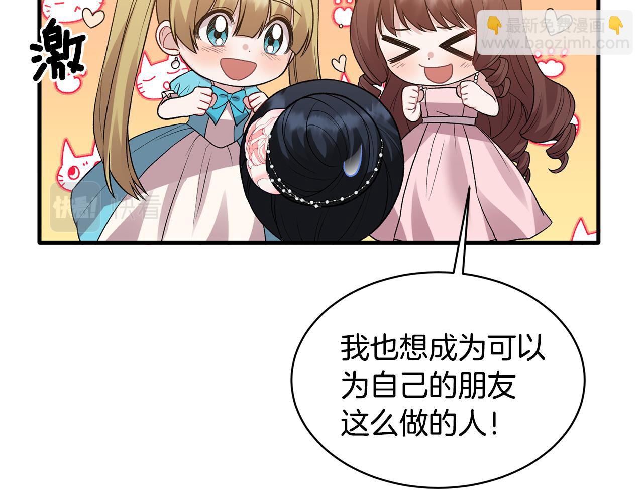 第38话 赢得人心108