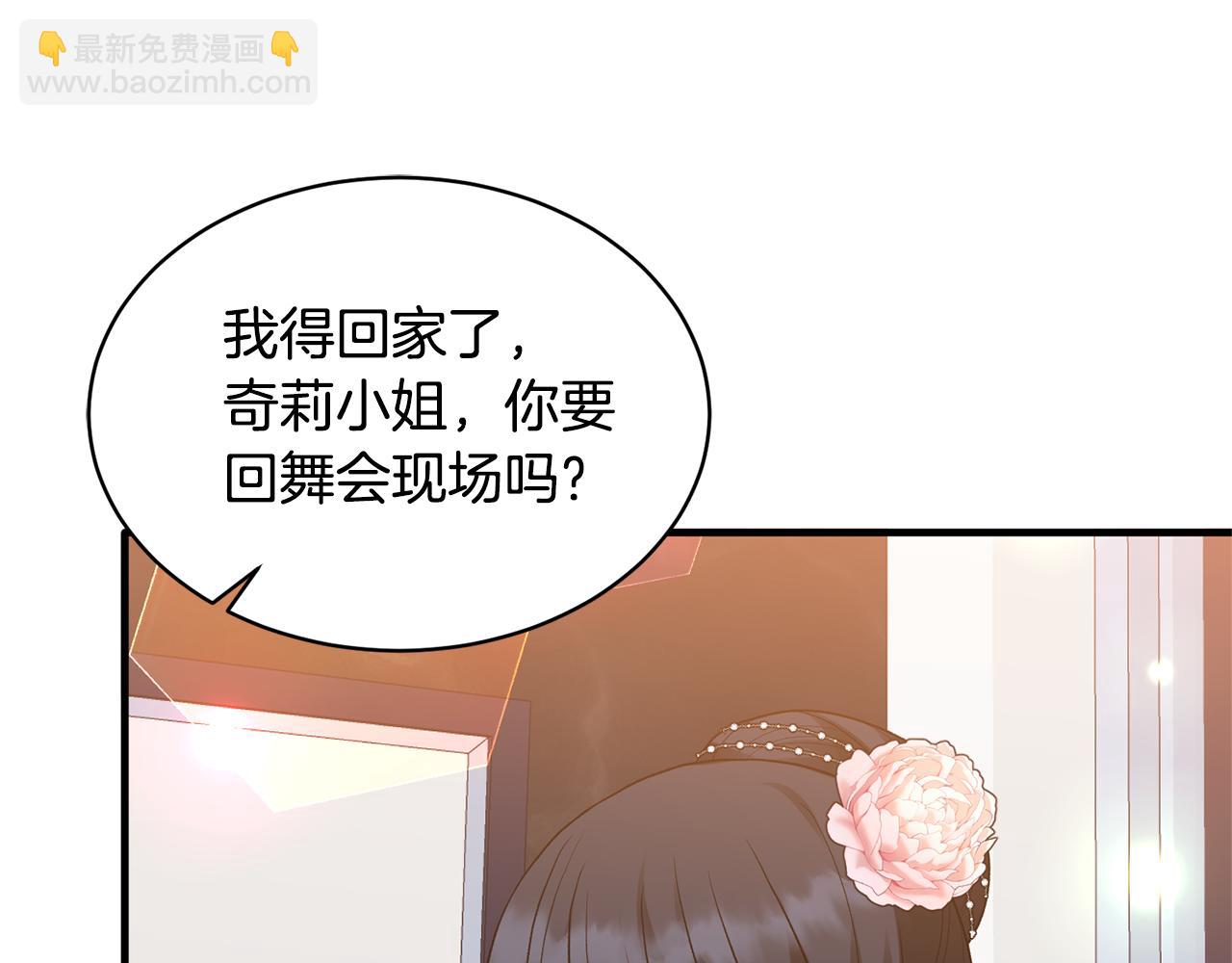 第38话 赢得人心115