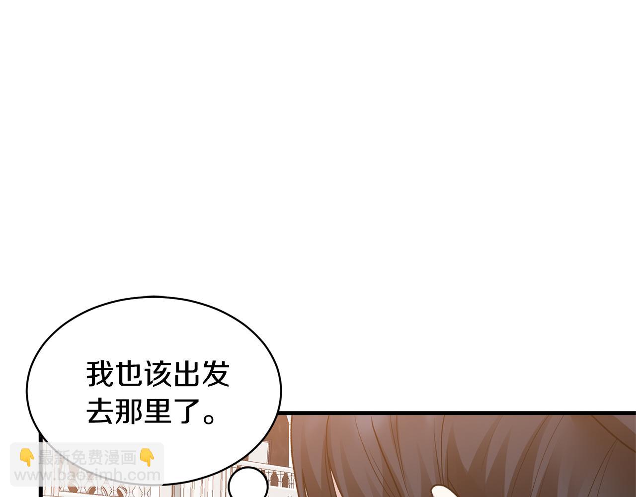 第38话 赢得人心123