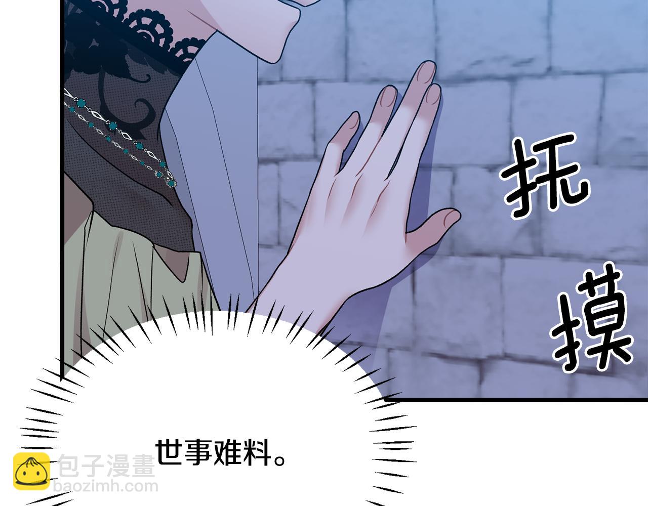 第38话 赢得人心130