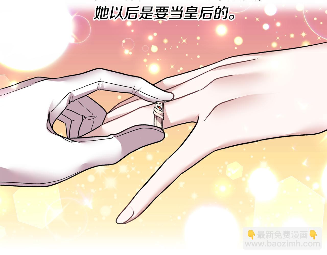 第38话 赢得人心138