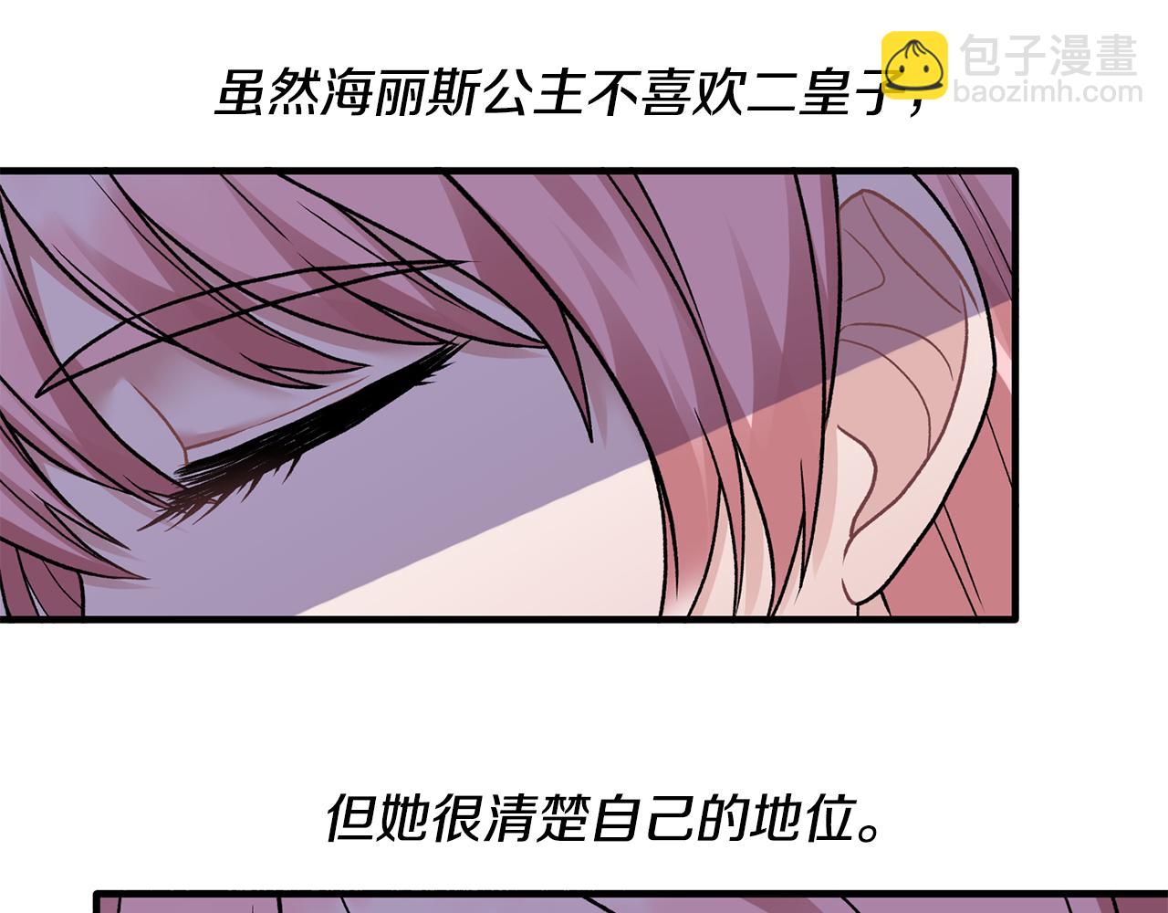 第38话 赢得人心139