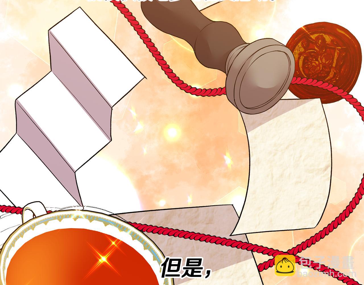 第38话 赢得人心143