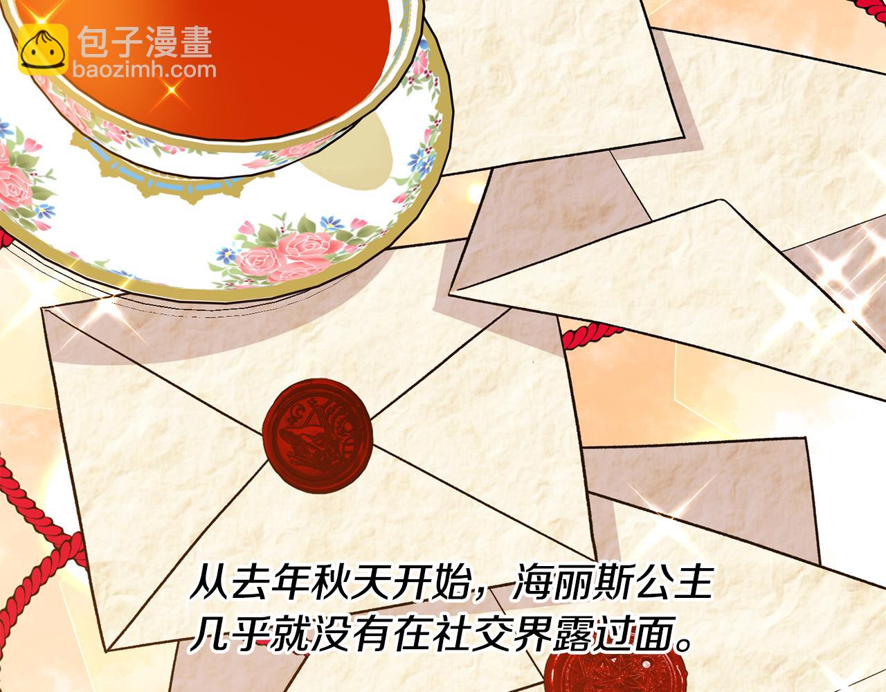 第38话 赢得人心144