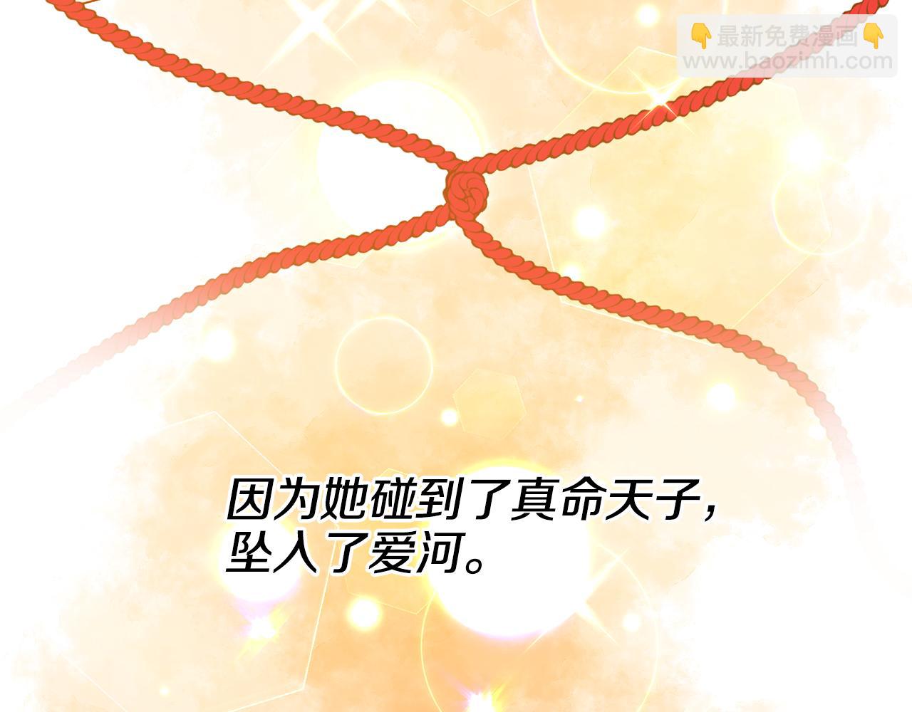 第38话 赢得人心146