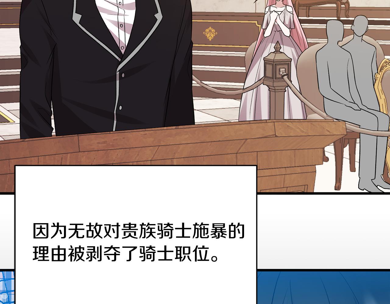 第38话 赢得人心160