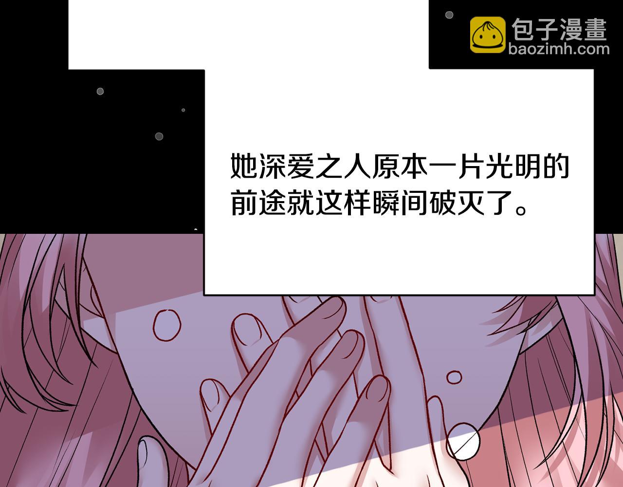 第38话 赢得人心164