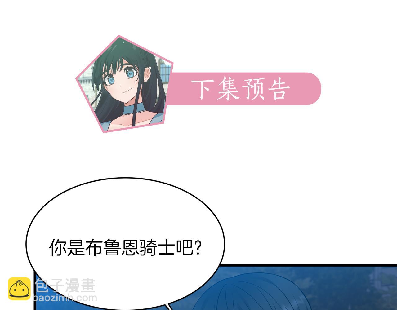 第38话 赢得人心168